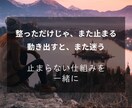 育休・ブランク明けの私に、名乗れる肩書きを整えます “何者か分からない”を整え、自信を持って動き出せる私へ イメージ7