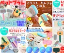 キャッチや文言などお任せ引き寄せデザイン作成します 売上アップ手伝いさせて下さい⭐︎ イメージ4