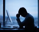 溜まりに溜まった愚痴お聞きします あなたの愚痴の掃き溜めになります！ イメージ3