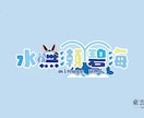 Vtuberさんのオリジナルお名前ロゴ製作します これからVtuberデビューの方へ イメージ4