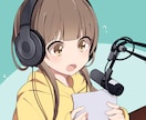 声優が低価格であなたの作品に命を吹き込みます あなたの素敵な作品の一部になりたい！ イメージ2