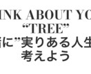 恋の相談、婚活のお悩み、お伺いします あなたが心から幸せだと思えるご縁探し、お手伝いいたします。 イメージ2