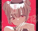 アイコン/TRPG用立ち絵/一枚絵を制作します 背景込みのイラストも対応可！ご相談だけでもお気軽にどうぞ イメージ1