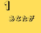 数字からあなたの中に隠れた才能や生き方を導きます 丁寧な鑑定であなたの抱えているお悩みをサクッと解決いたします イメージ2