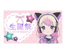 YouTube サムネイル作成します 元保育士webデザイナーが作るシンプル・かわいいデザイン イメージ3
