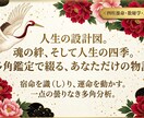 初回限定手相とAI多角鑑定で宿命と魂の絆を伝えます 手相×AI多角鑑定◆スピリチュアルな絆と今の課題を読み解く イメージ1