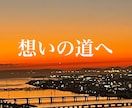 愚痴、溜まったストレス全部聞きます わたしスタイルでいよう！女性に特化した凛とした私に｡ イメージ4