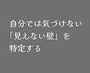 不安で動けないあなたへ｜今の状態を言葉で整えます 今どこで止まっているのかを整理するメッセージセッション イメージ1