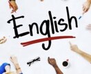 英語学習サポートします 英語の問題がわからない人へ！！ イメージ1