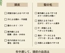 チラシ作成いたします 何から始めたら良いか分からなくても大丈夫です！ イメージ2