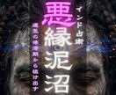 八方塞がりや厄年の悩みに 運気の現在地を見ます 長引く不調の背景を紐解き、前を向くためのヒントを授けます。 イメージ1