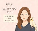開業記念で割安！：女性の不安や悩みに寄り添います 深い経験と専門性で女性の心に寄り添い支えます イメージ2