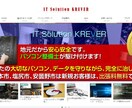 WordPressでホームページ、ブログ制作します 業務経験１０年以上の現役プロが制作いたします。 イメージ5