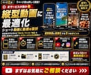 現役テレビ制作者が伸びるショート動画を編集します プロの演出で再生数＆登録者数UP！TikTok・ショート対応 イメージ2