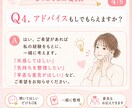 1分でもOK！頑張るママのお話を聞きます 元小学校教員×4児ママ。否定せずやさしく受け止めます イメージ5