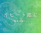 メルカリ占いスターターキットをCanvaで作ります 占い師様のデビューを応援！プロが丸っと画像・鑑定書をデザイン イメージ9