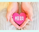 あなたの胸の内なんでも聞きます おっとり、ふわっとお話しましょ♪ イメージ2