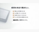 Kindle 出版 前モニターで改善します 忖度なしにズバズバ言わさせて頂きます！ イメージ5