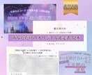 3つの占術で2025年下半期の運気の流れを見ます 西洋占星術×紫微斗数×四柱推命と複数から2025年下半期鑑定 イメージ3