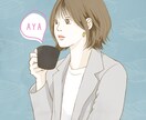 ポップでかわいい似顔絵アイコンお作りします ポップでちょっとシュール、今風なおしゃれアイコンをお探しなら イメージ5