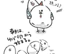 ゆるいミニキャラ描きます ゆるいミニキャラ(デフォルメキャラ)で癒されたい方向け＊° イメージ9