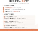 初心者向けにClaude Codeの使い方教えます 基本のキから教えます。AI活用の第一歩を踏み出せます イメージ3
