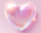 恋愛総合❤︎本質的な恋愛のため魂と心を一致させます 今の関係性・これからの出会い・あなたの幸せな恋愛とは イメージ1