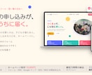 予約受付とLINE自動送信付きのHPを制作します デザインと機能性に、24時間働く受付を。セット価格 イメージ3