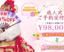 目を引くバナー、ヘッダー心を込めてデザインします 女性らしさをテーマに　優しい、可愛いを形にします☆ イメージ5