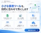 こんなの作れない？を小さな業務ツールにします Google Sheets・GAS・小規模Webツール対応 イメージ3