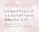 未経験OK！Instagram運用の教科書送ります とあるリールで万バズリ★アルゴリズム攻略×アカウント育成術 イメージ6