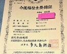 今すぐ話したい方へ！　１分から、話をお聞きします 雑談・愚痴聞き、何でもOKです。相談員経験者がお聞きします。 イメージ11