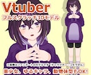 休止中】一から3Dモデルを作成します 動物やゆるキャラのような人型以外も対応可能です！ イメージ1