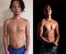 ボディメイクのやり方教えます 万年ダイエットの卒業！自信のない身体とおさらば！！ イメージ4
