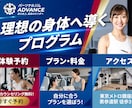 集客重視！プロがLINEリッチメニュー制作します ジャンル特化の高品質デザインで魅力を120%伝えます イメージ6