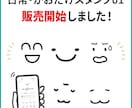 最短翌日！伝わるSNS画像2500円で制作します 集客につながる、各SNSに最適なデザインご提供します。 イメージ4