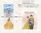 ウェルカムボード 似顔絵 イラスト描きます 結婚式の後も飾りたくなる一枚を作ります。 イメージ6