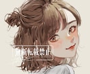 高クオリティのアイコンイラスト制作します 抜け感のあるオシャレなイラスト、お値段以上でお届けします♪ イメージ3
