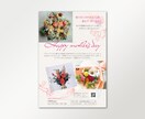 シンプル・きちんと感・ママ目線・のチラシ作成します 5名様まで限定価格・片面7,000円でデザインします イメージ4