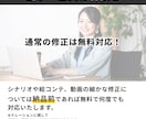 ビジネスアニメーション：無料相談お待ちしています 【★初めてでも安心★】無料修正対応・ヒアリングシートあり！ イメージ4