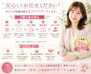 人事歴20年｜職務経歴書をゼロから作成します あなたの強みを言語化し伝わる書類を作成します イメージ5