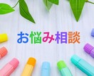 吐き出してみませんか?何でもお話お聞きできます 年間400人の実績あるキャリアコンサルタントがお聞きします イメージ1