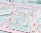 今のあなたに必要なメッセージをお届けます 自分の感覚に自信が持てない、モヤモヤをスッキリしたいあなたへ イメージ5