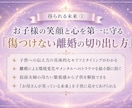 一人で抱え込むあなたへます 子供を守り、後悔しない【最善の動く時期】を霊視します イメージ4
