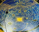 あなたについて西洋占星術で深くみます あなたについて深く探りあなたの本質や才能などを鑑定します イメージ3