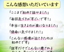 恋の悩み彼の本音★男性目線でフランクにお聞きします 否定ゼロ＆味方になってあなたの恋を全力応援します イメージ5