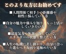 ワンコイン霊視▵人間関係の悩みをオーラで占います 神獣霊視で依頼者様の気持ちに寄り添い鑑定し幸せへ導く。 イメージ4