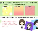 ブログ・SNS用にオリジナルアイコン制作いたします 制作受注中はよりきめ細かく丁寧な1対1の個別対応！ イメージ4