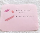 あなたの聞いてほしい!!を受け止めます ただ誰かに聞いて欲しいこと、きっと誰にでもあると思います♡ イメージ2