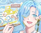 アイコンなど色々な使用が出来る物を制作します 使い道自由、幅広いイラストオーダー引き受けます！ イメージ3